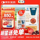 屯河中粮番茄红素沙棘籽油红花籽油软胶囊增强免疫力500mg/粒*200粒