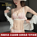 慕呈（MuurceeR）轻奢品牌文胸套装小胸聚拢内衣女半杯显大收副乳防下垂性感蕾丝 粉色-套装 XXS 定制尺寸请联系客服