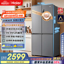 海尔（Haier）465升十字对开四开门电冰箱家用风冷无霜一级能效变频超薄BCD-465WGHTDE9S9家电国家补贴20%