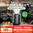 希望树车载除醛空气净化礼盒新车除甲醛除异味汽车车内除臭香薰