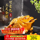八千行金蟾茶宠摆件高端变色可养吸财招财茶具配件茶桌风水精品蟾蜍