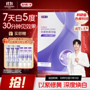 舒客色修牙贴牙齿美白牙贴去黄亮白美牙贴美白牙齿贴片美白牙膜14对