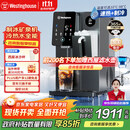 西屋（Westinghouse）台式家用制冰饮水制冷即热式饮水机富锶矿泉机 冰块加热冰水矿化四合一G1 匹兹堡【家电国家补贴】