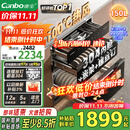 康宝（Canbo）150L巨量消毒柜嵌入式三层304不锈钢家用大容量奶瓶二星热风消毒碗柜【国家补贴】XDZ150-ER770