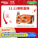 雀巢（Nestle）即饮咖啡 丝滑拿铁口味 咖啡饮料 268ml*15瓶