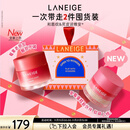 兰芝保湿睡眠唇膜莓果味+草莓蛋糕味礼盒装节日限定生日礼物送女友