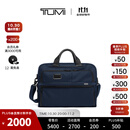 TUMI/途明 Alpha 男士公文包时尚经典商务通勤手提公文包 海军蓝 中包
