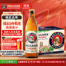 保拉纳（Paulaner）【20万人已购】柏龙 精酿白啤 500ml*20瓶 德国进口 京东自营