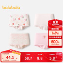 巴拉巴拉女童内裤棉a类儿童四角短裤小童不夹PP平角裤四条装209925170012