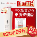 阿道夫精油沐浴露680ml 香氛沐浴露 嫩滑滋润沐浴乳 经典留香