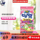 安速（ARS）【日本制】安速Earth消臭防虫剂防蛀防霉樟脑球樟脑丸衣柜 抽屉衣 玫瑰花香48包装