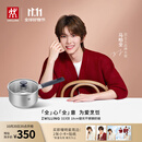双立人（ZWILLING）【马柏全同款】奶锅不锈钢抗黄无涂层婴儿辅食锅 热奶煮面锅 18cm