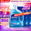 蓝月亮洗衣液12斤套装：亮白增艳薰衣草3kg瓶+1kg袋*3