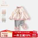 班喜迪女童套装秋冬装2025新款儿童卫衣休闲裤宝宝冬季童装婴儿加绒衣服 粉色 90