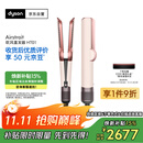 戴森（DYSON）Airstrait HT01 吹风直发器 干发直发二合一 利用气流轻松造型 吹风机 直板夹  夹板 落日玫瑰色