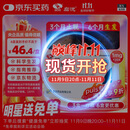 [启悦] 非那雄胺片1mg*7片*4板/盒*6盒装