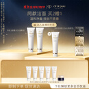 肌肤之钥（CPB）【达人专享】净采洁面膏125mL*2(清爽型)清爽净澈生日礼物送女友