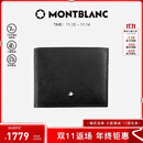 万宝龙MONTBLANC匠心系列黑色6cc皮革钱包/钱夹130315男士礼物