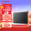东芝（TOSHIBA）2TB 移动硬盘机械 新小黑A5 USB3.2 Gen 1 2.5英寸 兼容Mac 数据存储 轻薄便携