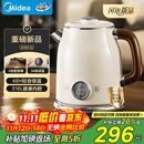 美的（Midea）艺术家电热水壶  烧水壶自动断电保温一体  1.6L大容量电热水壶 316L不锈钢恒温壶 精准控温 63-Q