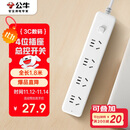 公牛（BULL）插座/插线板/插排/排插/接线板/宿舍家用桌面拖线板  3C认证  4位总控开关全长1.8米  GN-B2040