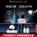 修丽可AGE精华30ml+AGE面霜48ml 抗老套装护肤品30%玻色因紧致生日礼物
