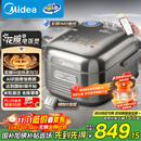 美的（Midea）【爱心饭煲】纯钛0涂层电饭锅防粘4L无涂层花瓣IH1.0电饭煲4-5人家用不锈钢智能多功能MB-HS412