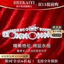 海卡依（HEEKAIYI）红宝石手链缅甸鸽血红手镯18K金钻石520情人节生日礼物送老婆女友 1.4克拉 【无烧定制】/AIGS/鸽血红