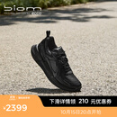 爱步（ECCO）BIOM 2.2运动鞋男 户外跑步鞋休闲鞋男鞋 健步830844 HL 黑色83084451052 41 (260mm)