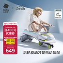babycare儿童电动扭扭车可坐大人遛遛车防侧翻宝宝礼物 辛德白
