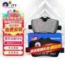 噶尔法（GALFER）ITT后刹车片适用原厂宝马新3系320i 325Li 425i 225i GC201697