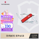 维氏瑞士军刀逍遥派10项多功能刀水果刀折叠刀红色0.6363-012.6