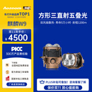 Aozoom澳兹姆全新一代麒麟W9 W9+五光源三直射透镜超亮改装车灯led大灯 麒麟W9方形三直射五叠光（全国免费安装）