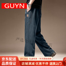 GUYN高端品牌休闲裤男士2025秋季冰丝薄款宽松直筒牛仔长裤子 蓝色 蓝色 M 适合110-130斤