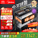 美的（Midea）暖阳消毒柜嵌入式家用 厨房餐具碗柜碗筷茶杯茶具 紫外线 110L三层大容量【国家补贴】110HQ2pro
