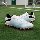彪马（PUMA）MG短钉贴合耐穿训练足球鞋男人造草坪钉鞋FUTURE7 107725 白-黑色-粉-01 42.5