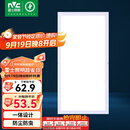 雷士照明（NVC）政府补贴led集成吊顶厨卫面板灯平板灯嵌入铝框24W珍珠白300*600
