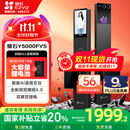 萤石启明Y5000FVS智能锁 静谧黑 3D人脸AI智能体无需指纹 支持掌静脉可视大屏 家用全自动猫眼视频门锁