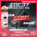 奈特科尔【高阶手电】edc37高性能8000流明聚泛一体长续航usb便携edc手电 edc37【新品上市】