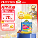 佳思敏（Nature's Way）DHA儿童深海鱼油软糖 60粒/瓶 Omega-3  眼脑发育 2岁以上