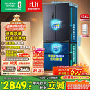 容声526升双净双系统法式多门四开门电冰箱家用一级能效风冷无霜节能大容量BCD-526WD1MPA灰国家补贴