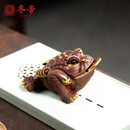 冬帝宜兴紫砂三足金蟾蜍陈洪军描金转眼发财金蟾茶宠茶道摆件可养茶玩 描金转眼发财金蟾