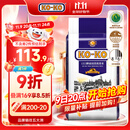 KO-KO(口口牌) 泰国茉莉香米 大米20斤 原装进口 长粒米 koko泰国香米