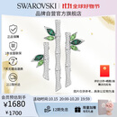 施华洛世奇（SWAROVSKI）Dellium竹子造型 胸针饰品配件生日礼物女女 5645368