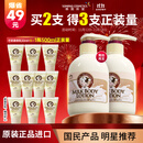 所望牛奶身体乳500ml 男女士美肤提亮大白罐 补水保湿干燥皮肤 润肤乳