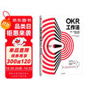 OKR工作法 谷歌 领英等公司的高绩效秘籍 硅谷创业者 产品经理 人力资源主管都在使用的管理方法 KPI 克里斯蒂娜 沃特克著