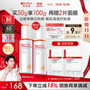 薇诺娜林高远同款清透防晒乳50gSPF48PA防晒霜隔离护肤品