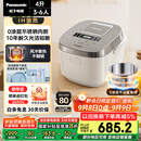 松下（Panasonic）【国家补贴20%】Xtra零零煲0涂层电饭煲家用3-6人无涂层不锈钢IH煮饭锅4升容量一级能效HFS153C