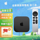 苹果TV 7代128G AppleTV 4K美版高清4K蓝光杜比视界蓝牙播放器 高级懒人套餐［新手推荐］