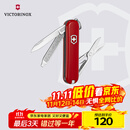 维氏瑞士军刀典范7项多功能水果刀刀折叠刀时尚红0.6223.G